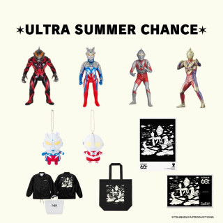 ULTRA SUMMER CHANCE