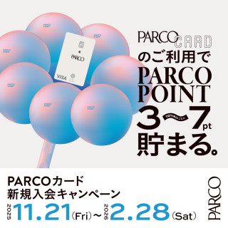 PARCOカード新規入会キャンペーン