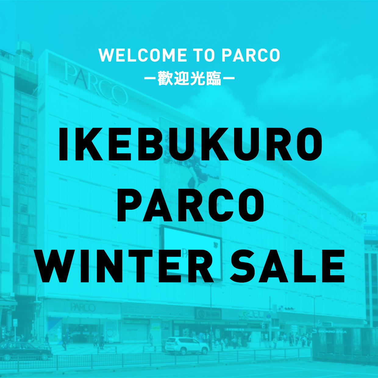 Welcome to PARCO　－歡迎光臨－