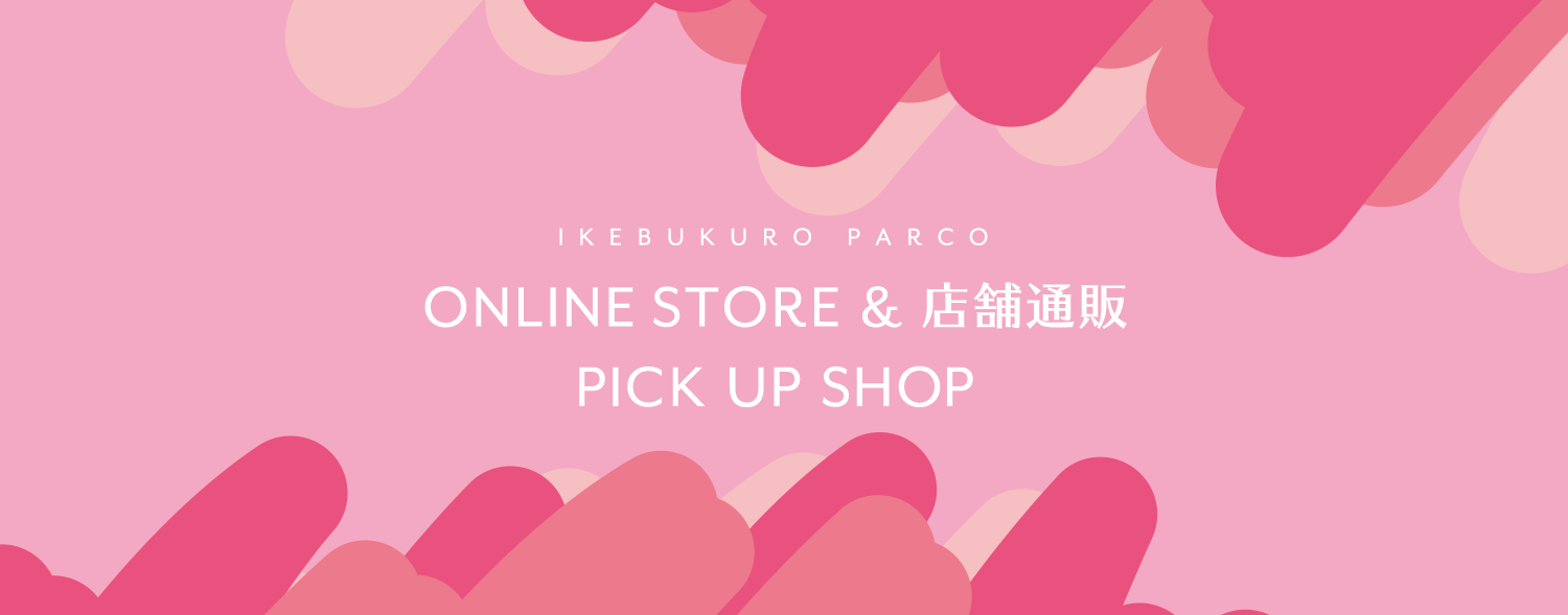PARCO ONLINE STORE & 店舗通販 PICK UP SHOP｜ 池袋PARCO