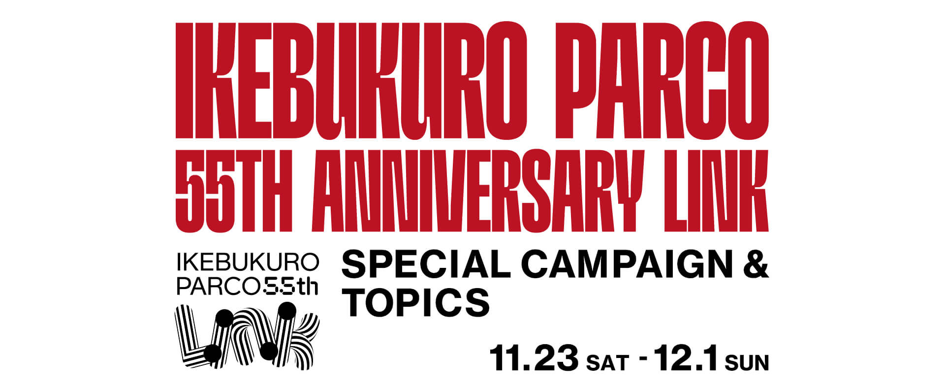 KEBURKURO PARCO 55th ANNIVERSARY 『LINK』 SPECIAL CAMPAIGN &TOPICS｜ 池袋PARCO -パルコ-