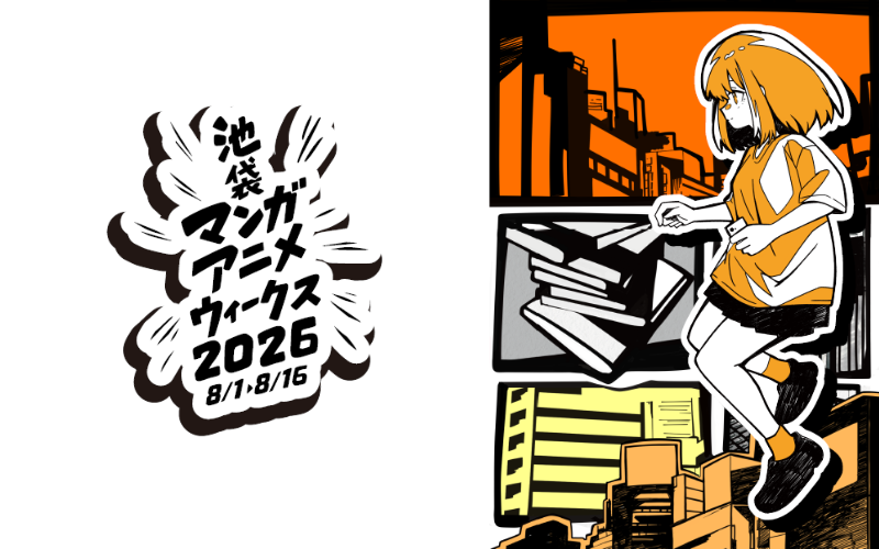 IKEBUKURO MANGA ANIME WEEKS 2026