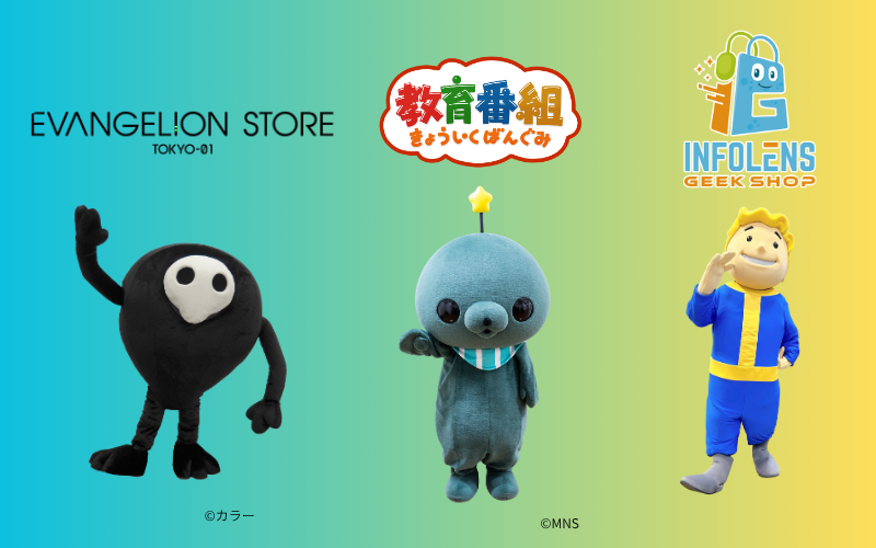 MEET THE ICONS！