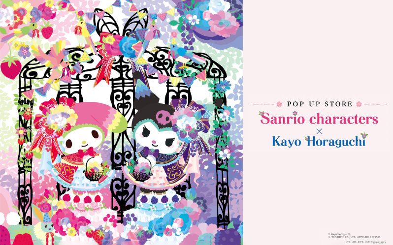 「Sanrio characters × Kayo Horaguchi」POP UP STORE