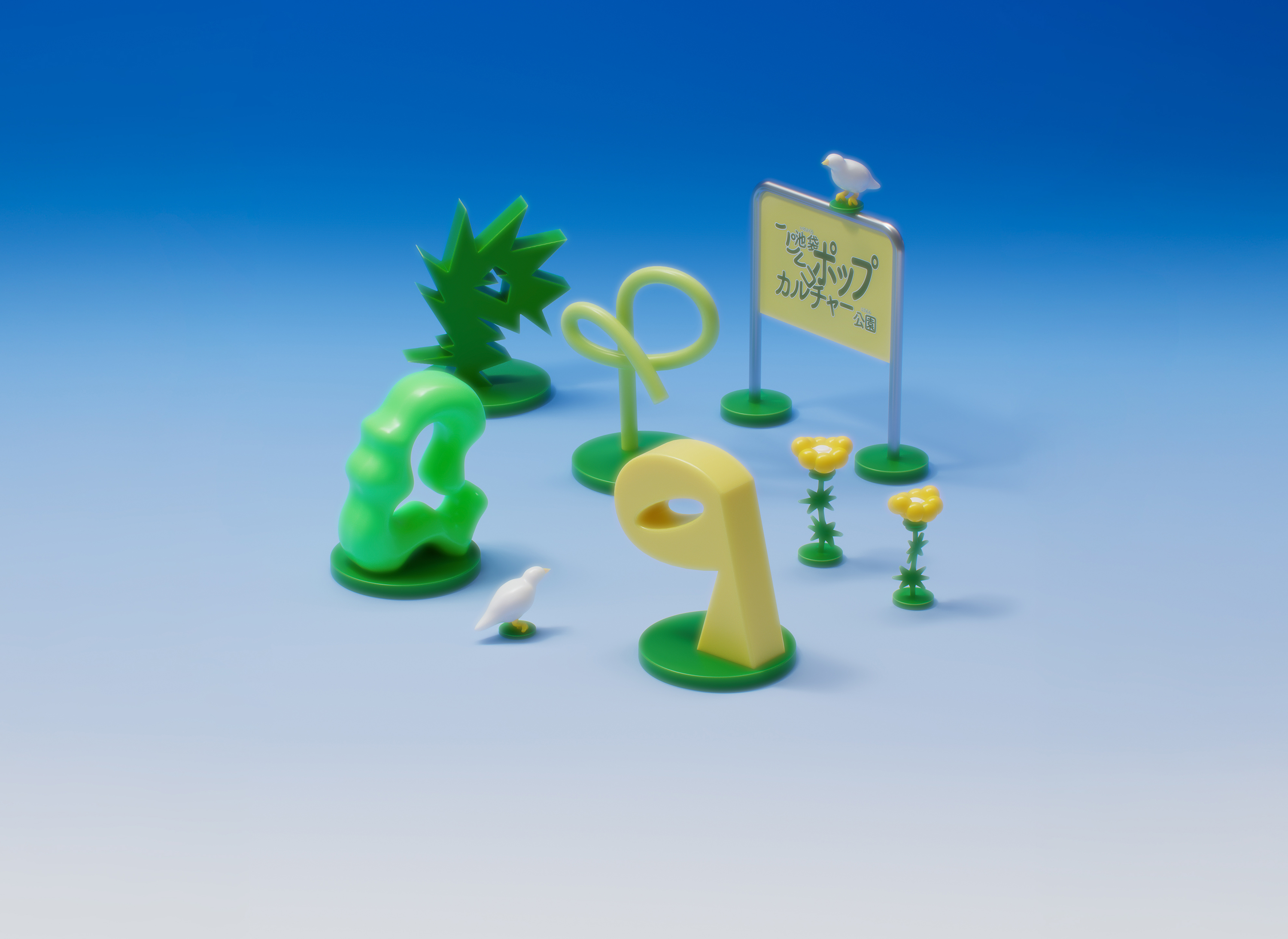 3D figures