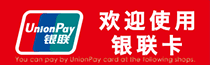 Unionpay