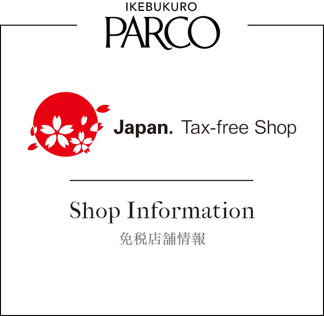 Tax Free Shop Information